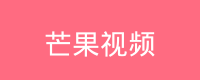 芒果视频 Logo